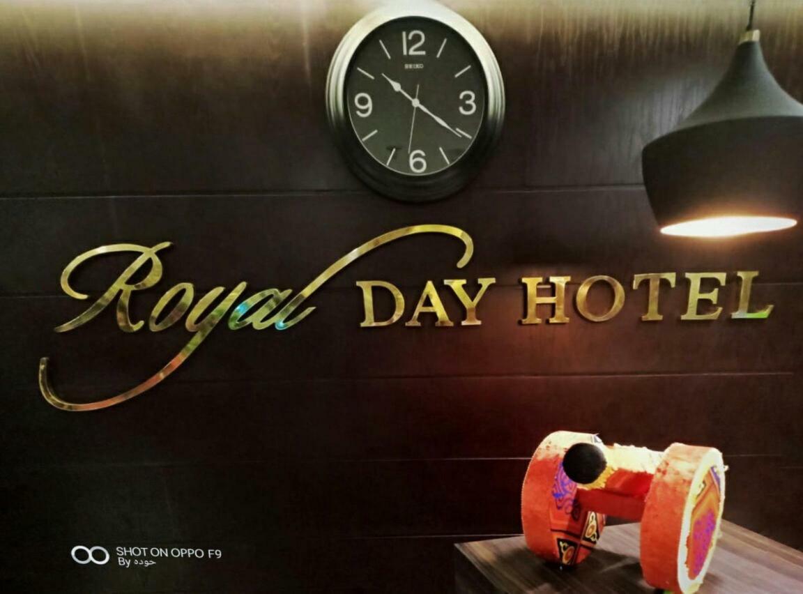 Auberge de jeunesse Royal Day à 6th of October City Extérieur photo